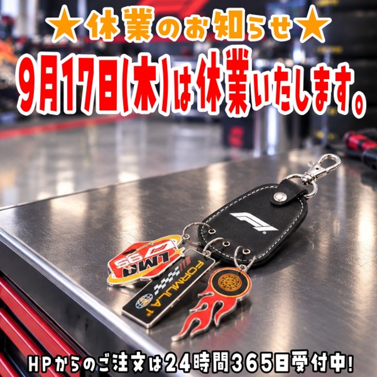 McLaren TOKYO ぬいぐるみ キーチェーン 2種セット fit=pad,format=jpeg,w=1200