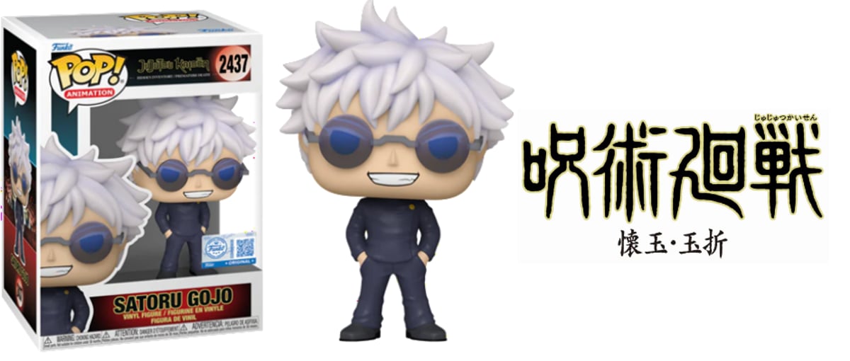 【新品】【4体セット】funko ファンコ POP ポップ 呪術廻戦 五条 呪術廻戦 懐玉・玉折 』 高専生時代の若き 五条悟 限定ファンコポップ