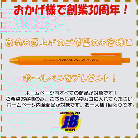 完売　入手困難　30周年記念　トイ・ストーリー　ゾートロープ・レコード 完売 入手困難 30周年記念 トイ・ストーリー ゾートロープ