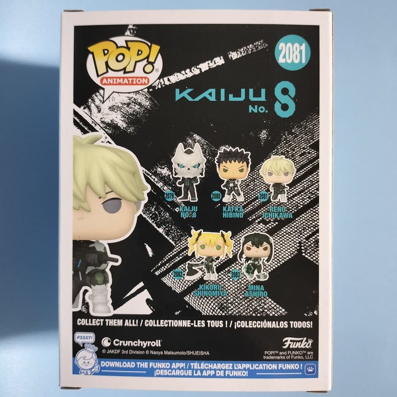 ファンコ ポップ 『怪獣8号』 怪獣8号 FUNKO POP! Kaiju No. 8