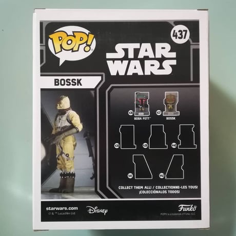 ファンコ  ポップ  『スターウォーズ』バウンティハンターコレクション　ボスク　Funko POP! Star Wars Bounty Hunter Collection　 Bossk
