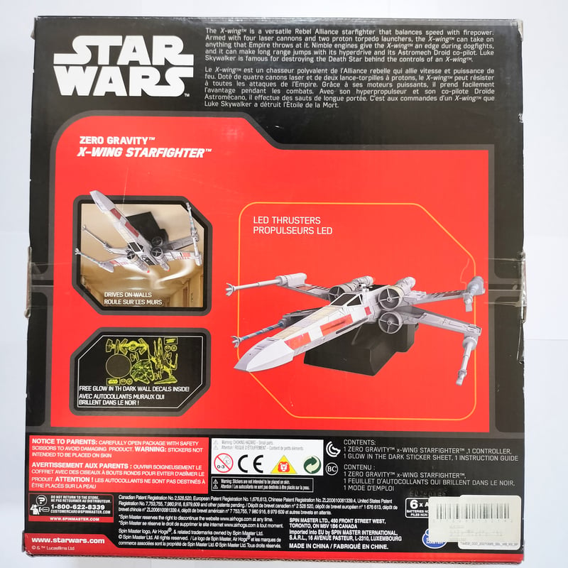 新品未開封 Xウィング・スターファイター スター・ウォーズ エアーホッグス 新品未開封 Xウィング・スターファイター スター・ウォーズ エアー
