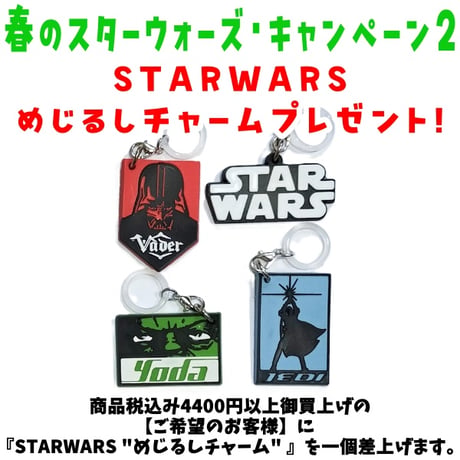 スターウォーズ エピソードⅠ カップトッパー3体セット♪ スターウォーズ エピソードⅠ カップトッパー3体セット♪ - メルカリ