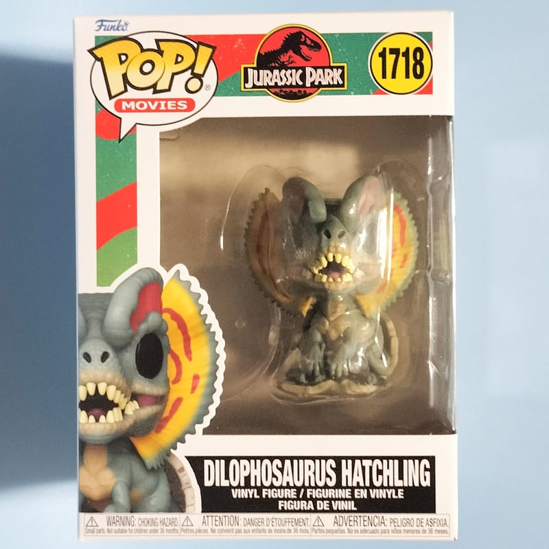 ファンコ ポップ 『ジュラシック・パーク』ハッチリング