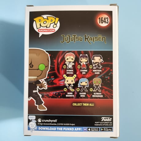 ファンコ ポップ 『呪術廻戦』究極メカ丸　Funko Pop! Animation : Jujutsu Kaisen - Ultimate Mechamaru