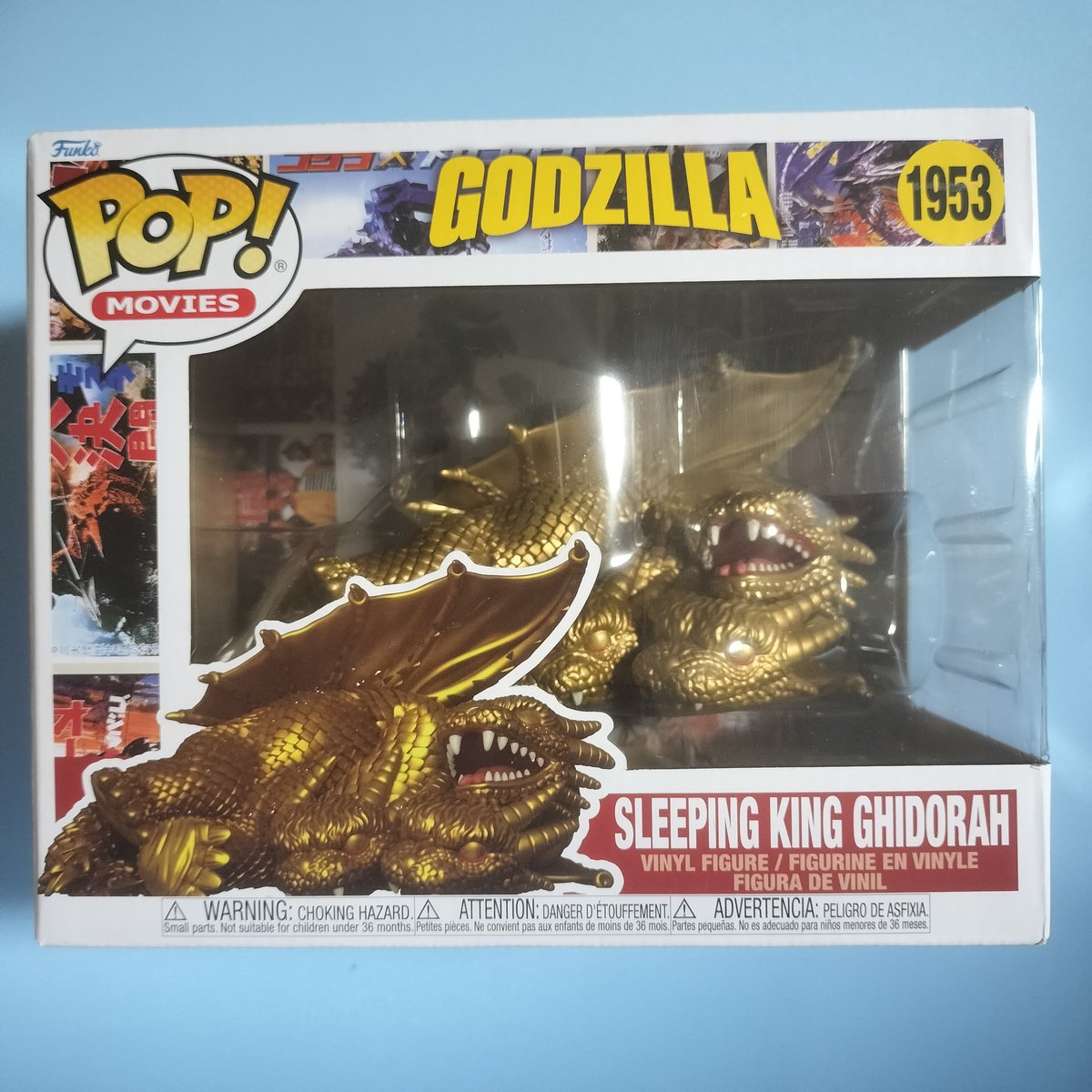 ファンコポップ:SUPER 『ゴジラ』 スリーピング・キングギドラ Funko