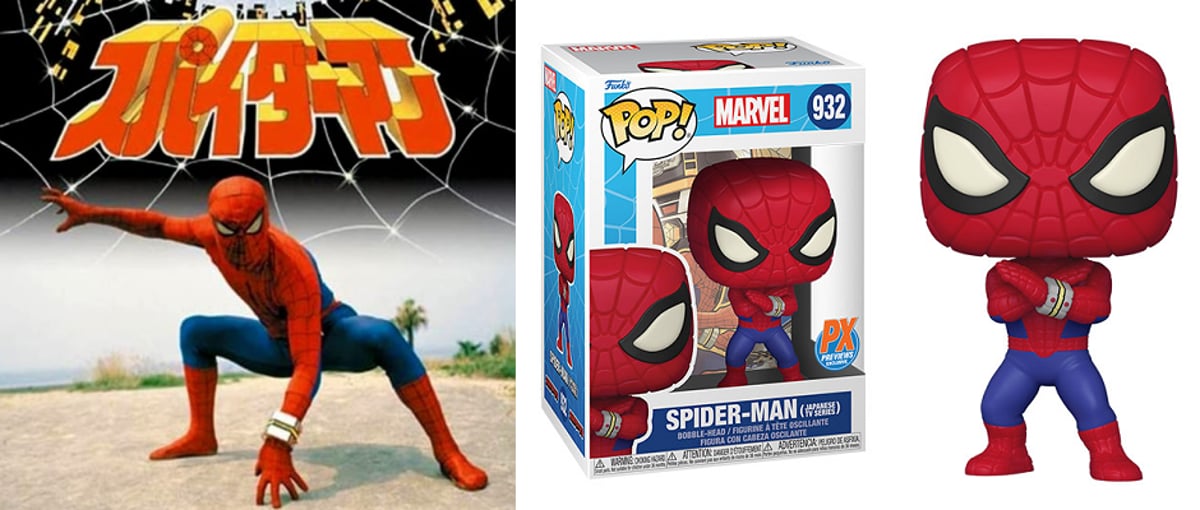 伝説の？東映版 日本オリジナル『スパイダーマン』 ファンコポップ 再