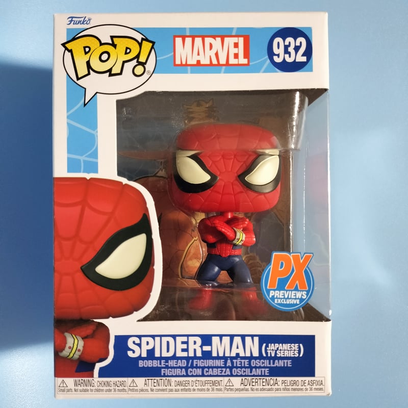 ファンコ ポップ 『スパイダーマン』東映TVシリーズ版 Funko Pop