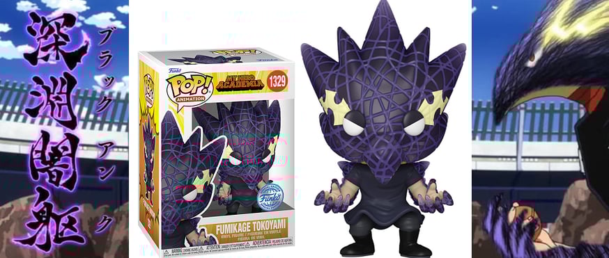 僕のヒーローアカデミア』