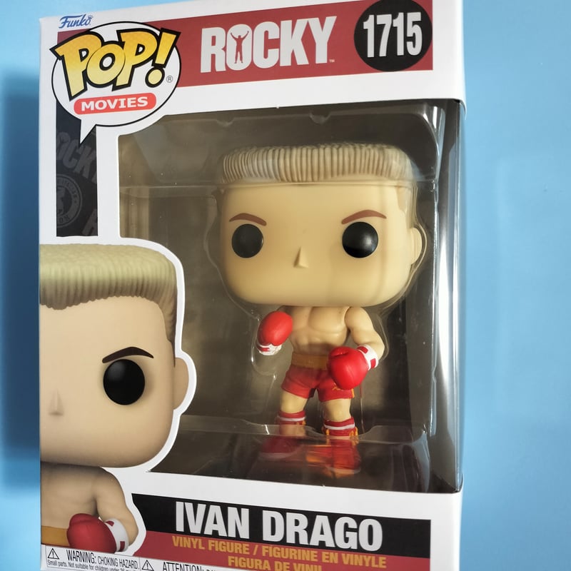 ファンコ ポップ 映画『ロッキー』シリーズ 3体セット FUNKO POP