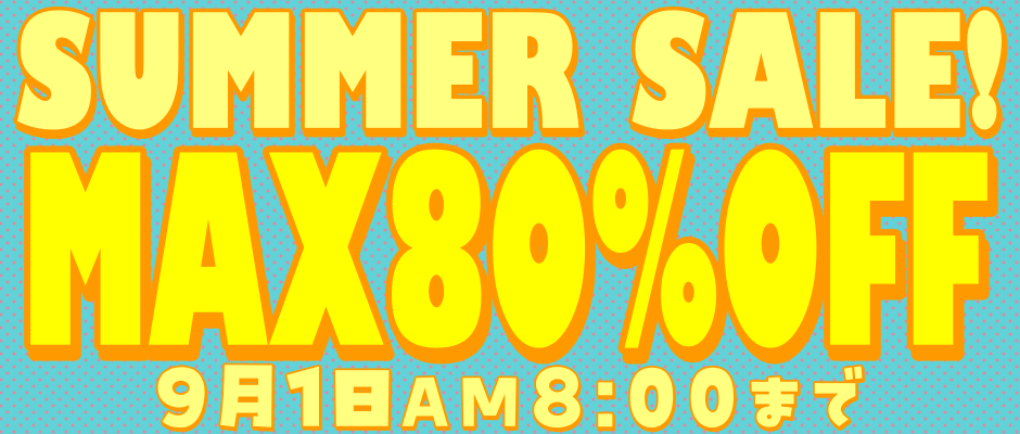 🌻SUMMER SALE🌻