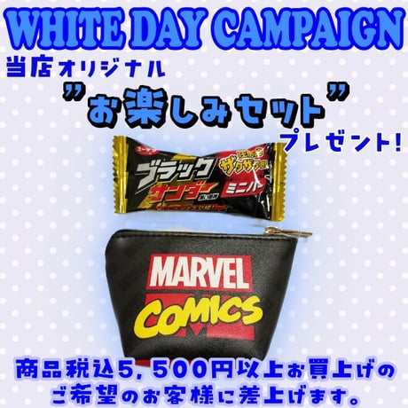 アメリカントイショップ ジェイビー