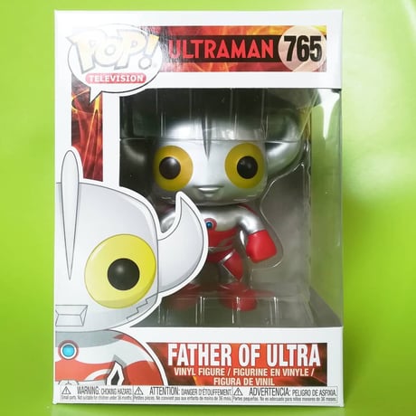 2020年デッドストック！ファンコ  ポップ 「 ウルトラマン」ウルトラの父　Funko POP!  ULTRAMAN - FATHER OF ULTRA