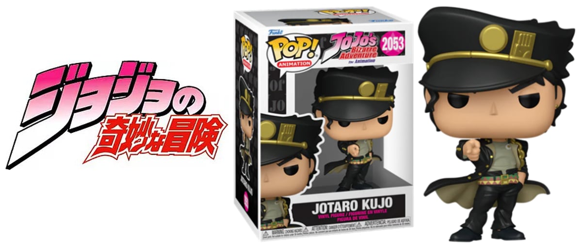 Funko POP! ファンコ ポップ ジョジョJotaro dio 空条承太郎 Amazon.com: Funko Pop! Animation: JoJo's Bizarre Adventure