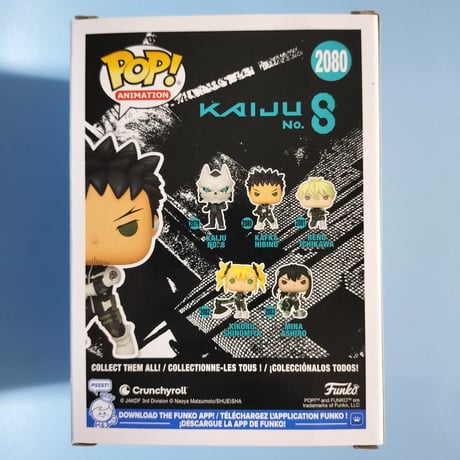 ファンコ ポップ  　『怪獣8号』   日比野カフカ　FUNKO POP!  Kaiju No. 8　Kafka Hibino