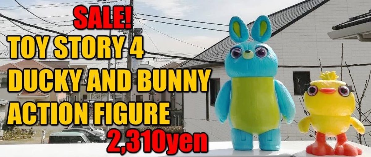 トイストーリー4』ダッキー＆バニーのアクションフィギュアが特価です