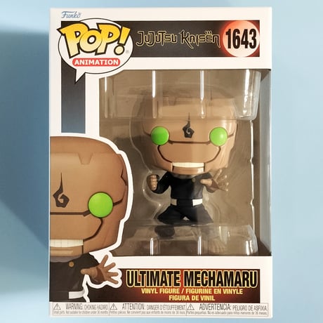 ファンコ ポップ 『呪術廻戦』究極メカ丸　Funko Pop! Animation : Jujutsu Kaisen - Ultimate Mechamaru