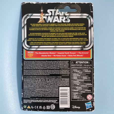 Hasbro『スターウォーズ』 レトロコレクション マンダロリアン（ベスカー）  3.75インチ アクションフィギュア