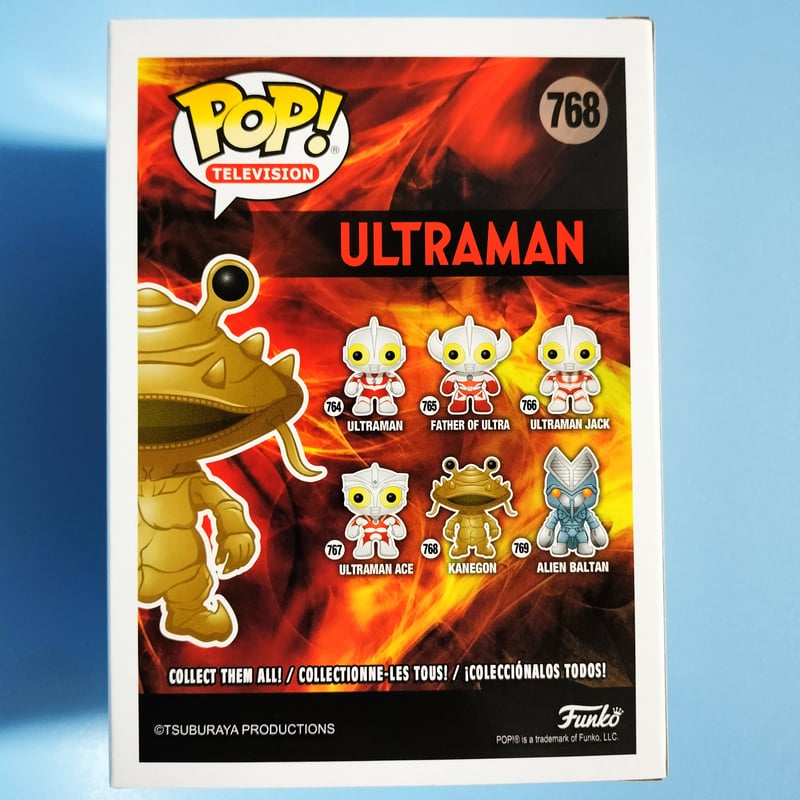 ファンコ ポップ 「 ウルトラマン」カネゴン Funko POP! ULTRAMAN -