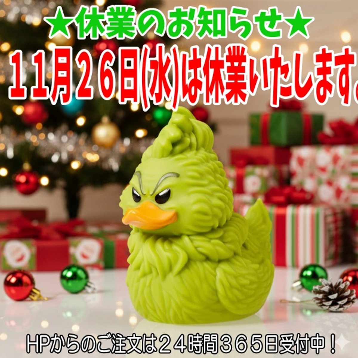 ☆ 休 業 の お 知 ら せ ☆ | アメリカントイショップ ジェイビー