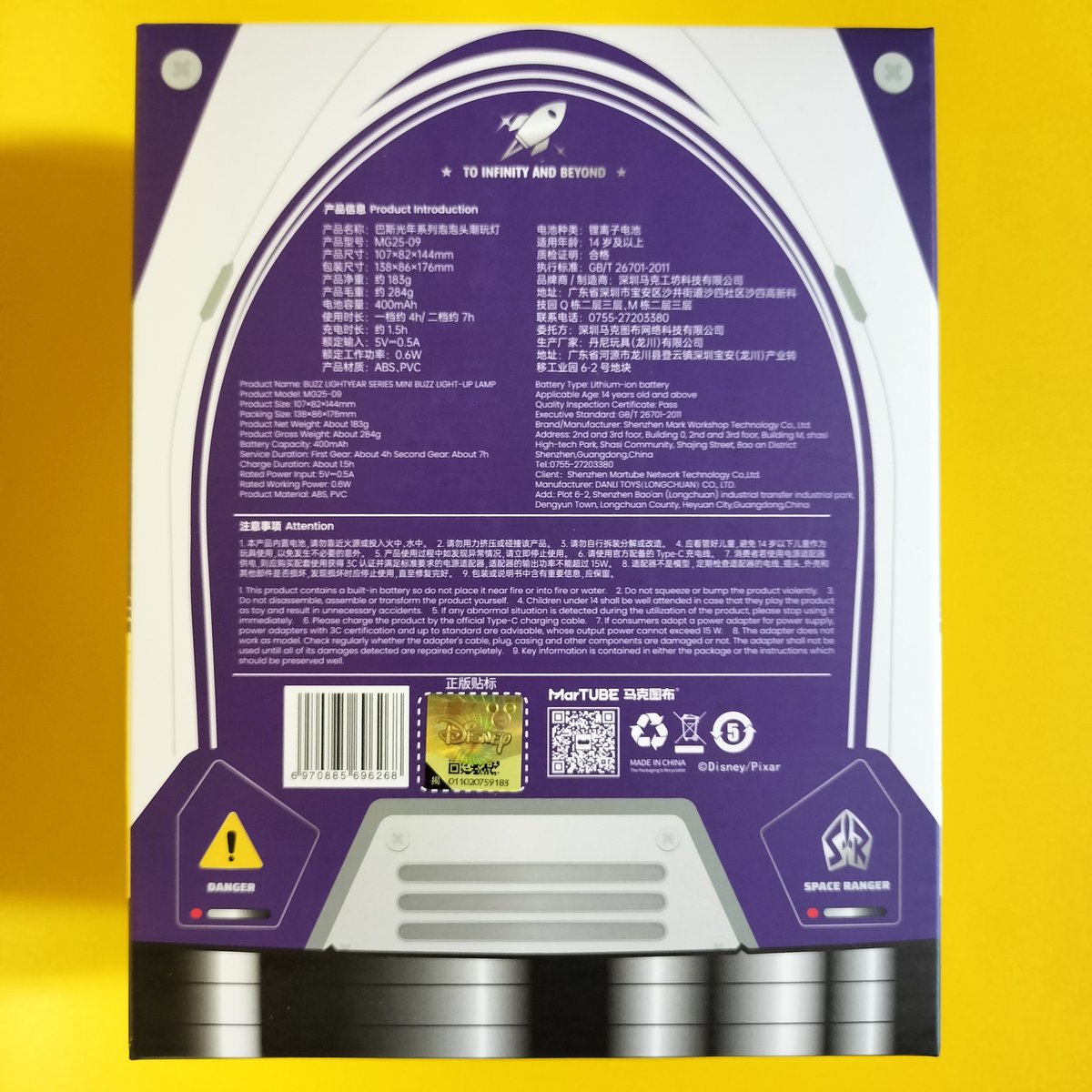 COMING SOON AGAIN!》 トイストーリー バズ・ライトイヤー ルーム