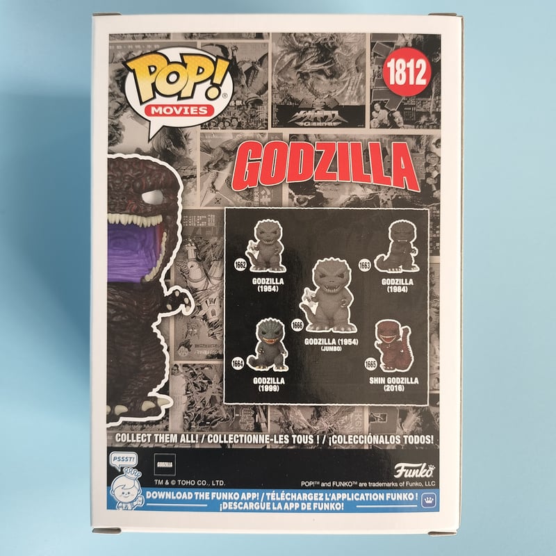 ファンコポップ：SUPREME シン・ゴジラ（9500体限定） Funko Pop