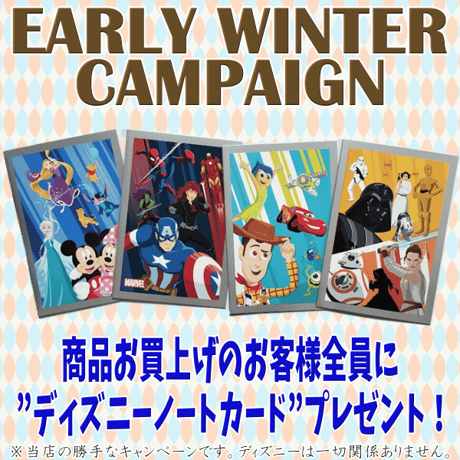 CATEGORY セール ！ | アメリカントイショップ ジェイビー