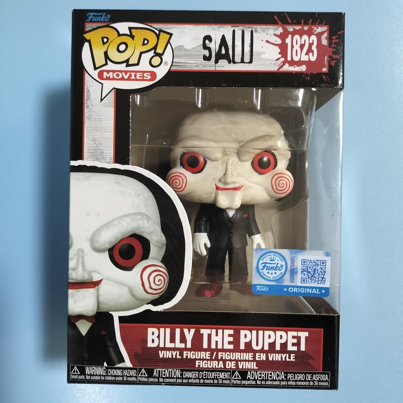 ファンコポップ 映画 『ソウ』 ビリー人形 (グリッター・シューズ