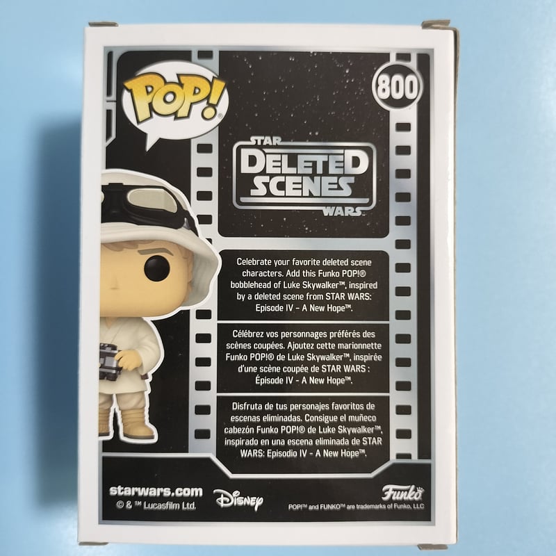 ファンコポップ スター・ウォーズ（削除シーン）ルーク・スカイ