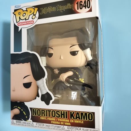 ファンコ ポップ 『呪術廻戦』加茂憲紀　Funko Pop! Animation : Jujutsu Kaisen - Kamo Noritoshi