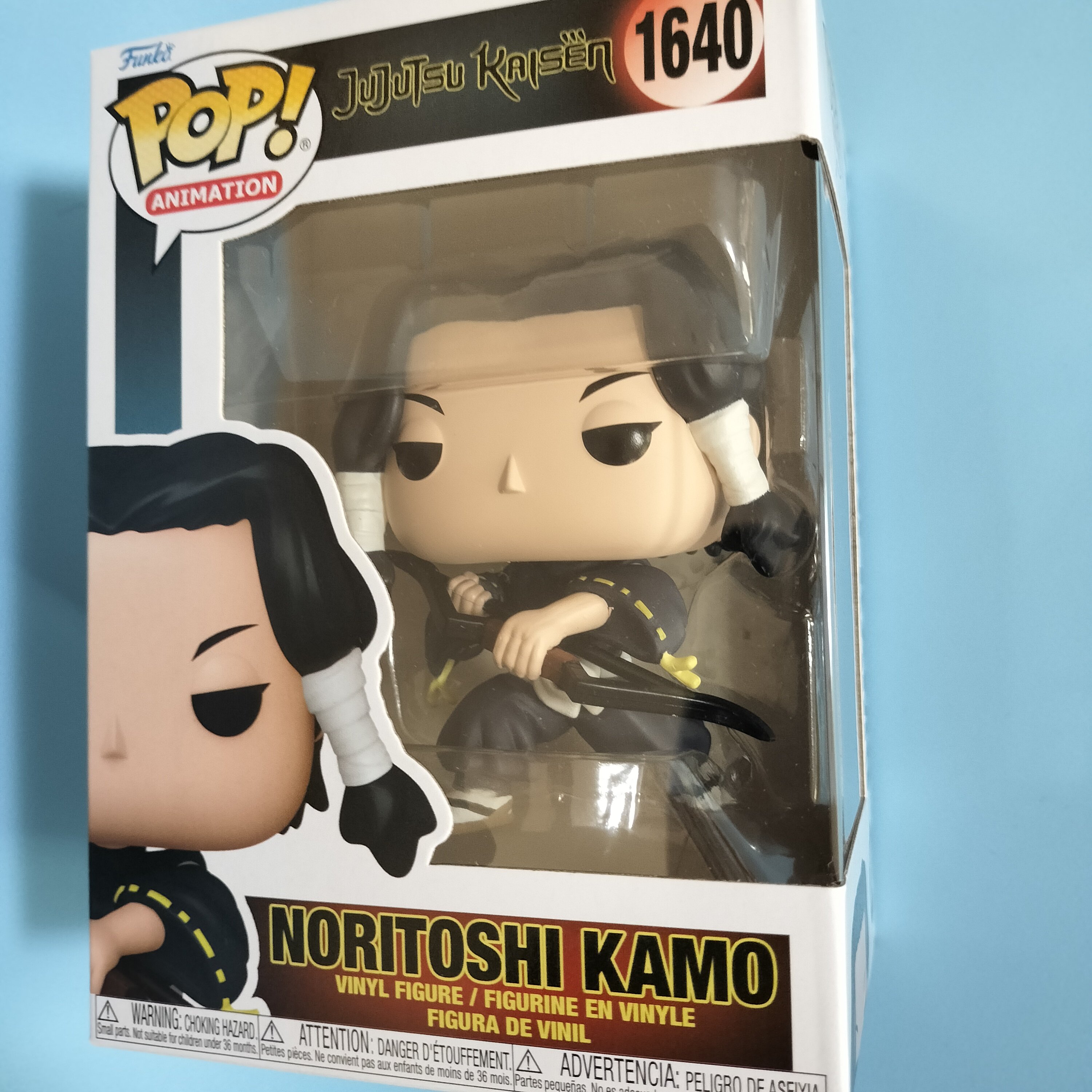 ファンコ ポップ 『呪術廻戦』加茂憲紀 Funko Pop! Animation : Juju