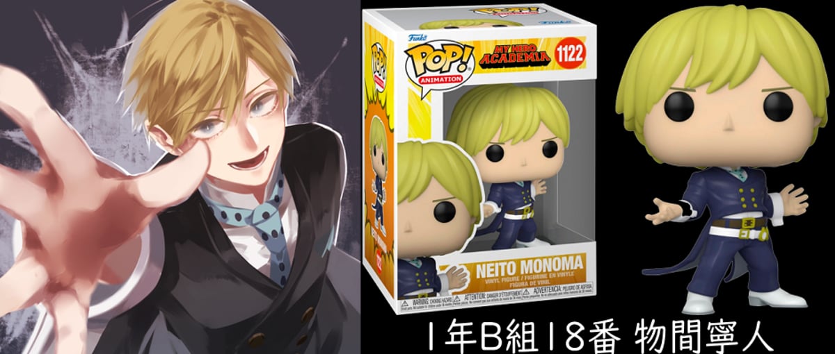 僕のヒーローアカデミア』超嫌味なビックマウス 