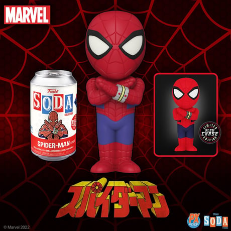 ファンコ ビニール・ソーダ　スパイダーマン（東映版）　Funko Vinyl SODA　Spider-man （Japanese）