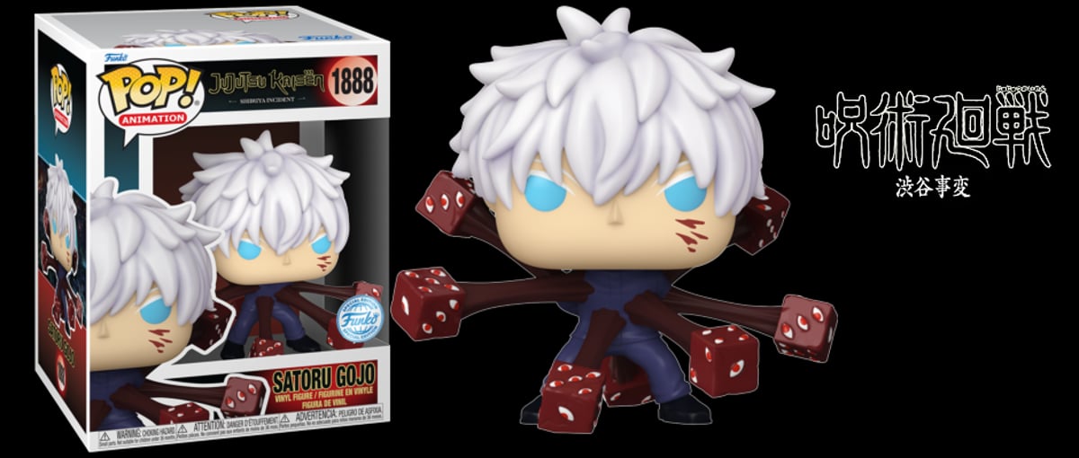 FUNKO POP! 呪術廻戦 五条悟 渋谷事変 獄門疆 アメリカ限定