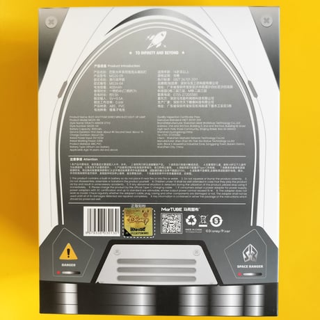 トイストーリー　バズ・ライトイヤー　ルーム・ライト　フィギュア  （シルバー）