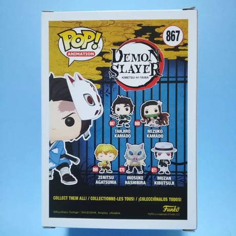 ファンコ ポップ  　『鬼滅の刃』竈門炭治郎 （お面）　FUNKO POP!  Demon Slayer　Tanjiro with Mask