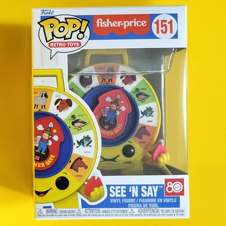 ファンコ ポップ   Retro Toys シリーズ　フィッシャープライス　 シーン・セイ　Funko Pop!　Fisher Price SEE’N SAY