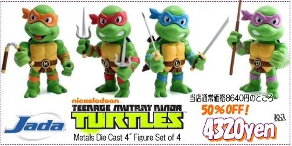アメトイ　まとめ売り　スポーン タートルズ ゴーストバスターズ ミュータント・タートルズ』『カーズ・キャラクターカー』『ゴーズト
