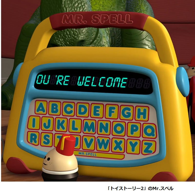 スピークアンドスペル スピーク＆スペル 復刻版 Speak & Spell | アメリカントイショップ