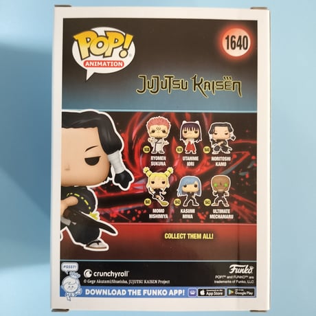 ファンコ ポップ 『呪術廻戦』加茂憲紀　Funko Pop! Animation : Jujutsu Kaisen - Kamo Noritoshi