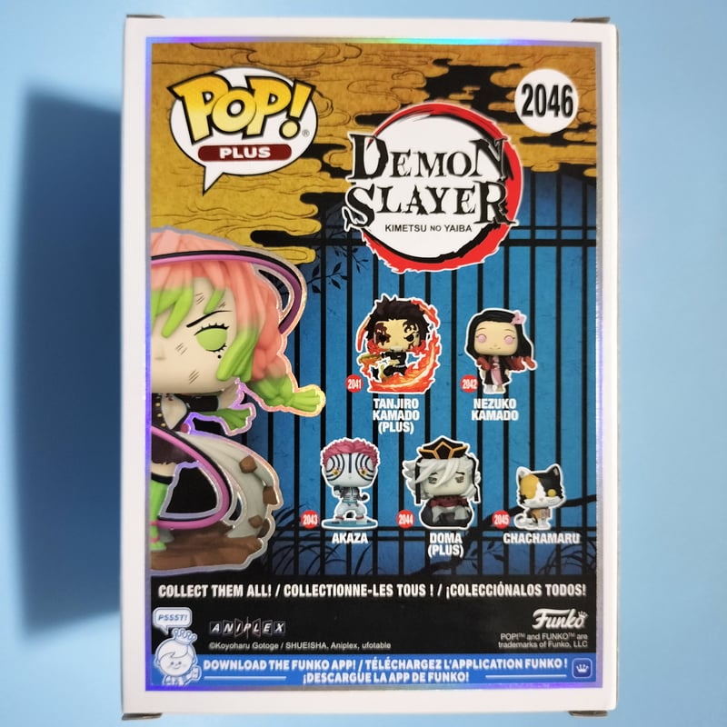 鬼滅の刃 - FUNKO POP!  鬼滅の刃　甘露寺蜜璃　宿儺　2セット Amazon.co.jp: Funko POP!アニメ:鬼滅の刃 甘露寺蜜璃