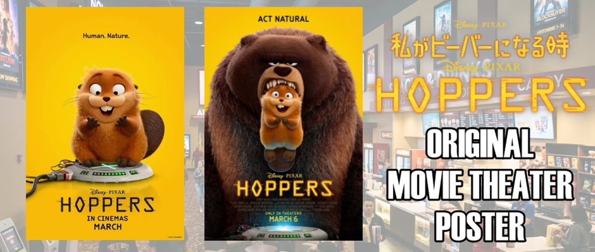 再入荷！『私がビーバーになる時』 アメリカ映画館用「ダブルサイド
