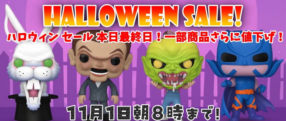 🎃ハッピーハロウィン！🎃