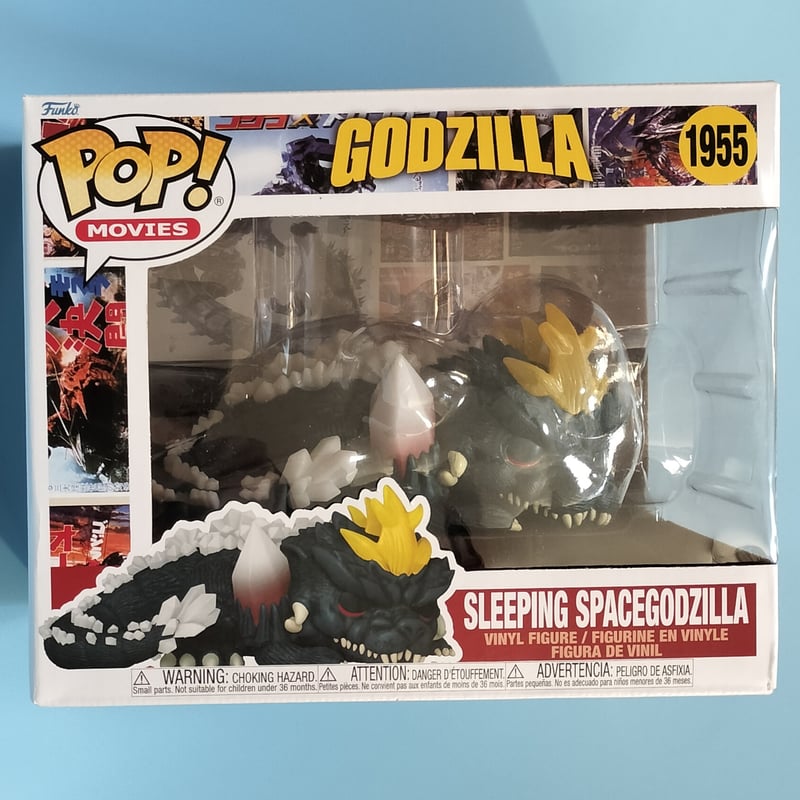 ファンコポップ:SUPER 『ゴジラ』 スリーピング・スペースゴジラ Funko