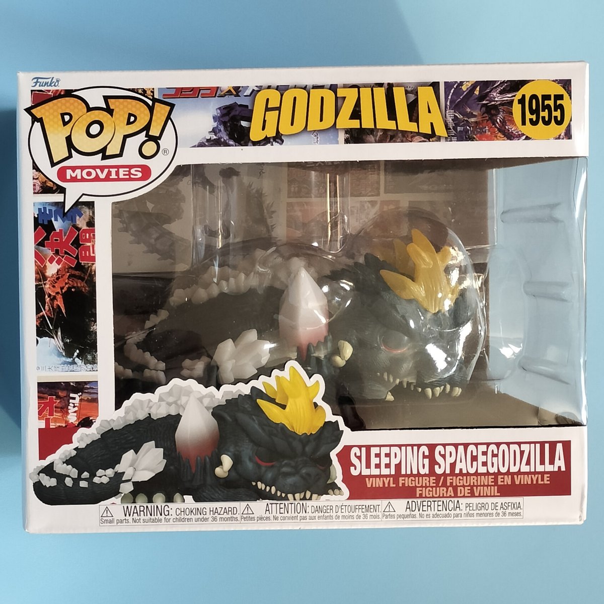 ファンコポップ:SUPER 『ゴジラ』 スリーピング・スペースゴジラ Funko