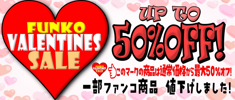 CATEGORY インサイドヘッド/インサイドヘッド2 | アメリカントイ