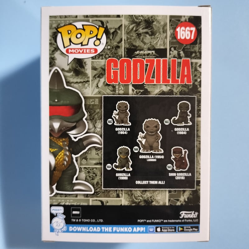 ファンコポップ ゴジラ70周年 ガイガン Funko POP! Godzilla 70th G