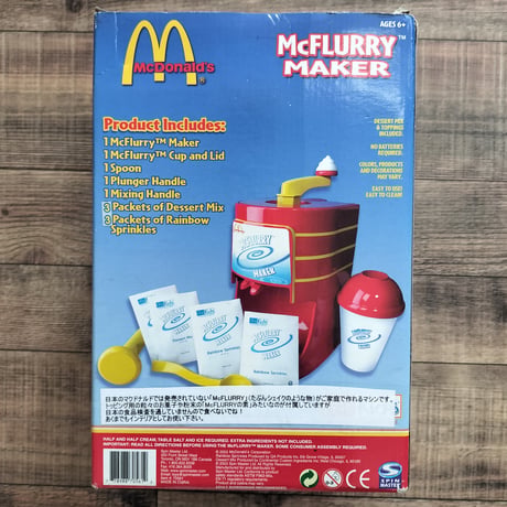2003年頃のデッドストック！マクドナルド　マックフルーリー・メーカー　McDonald's McFlurry Maker