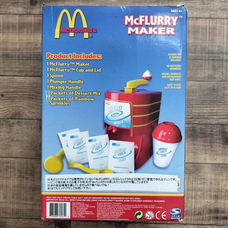 2003年頃のデッドストック！マクドナルド マックフルーリー・メーカー