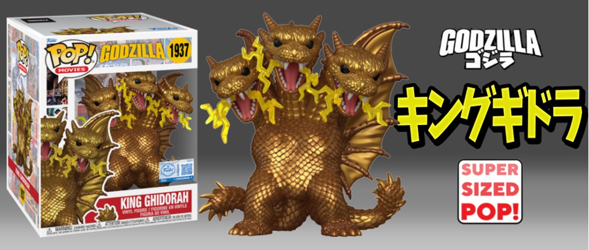 再入荷！》ゴジラの永遠のライバル ”キングギドラ” スーパーサイズ